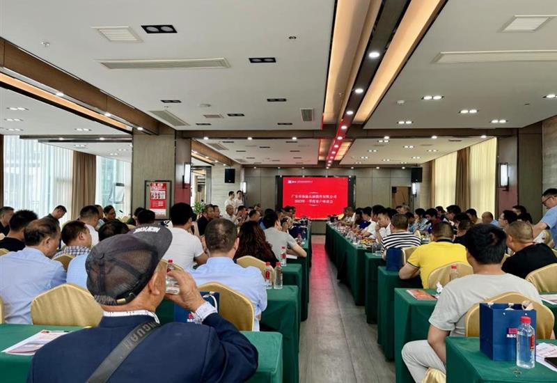 “攜手同行 共創(chuàng)未來(lái)”海晶石油召開(kāi)2023年一季度客戶(hù)座談會(huì) (1)_800-550